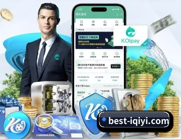 爱奇艺体育 APP 深度功能