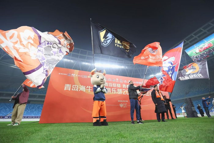 青岛信仰，青春力量！青岛海牛新赛季出征仪式举行|青岛市|俱乐部|球队|足球场|足球_新浪新闻